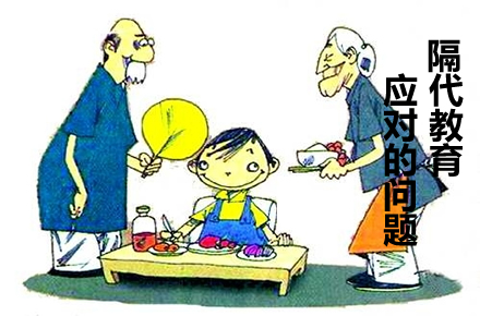 老人溺爱孩子该怎么处理,老人溺爱孩子怎么劝说