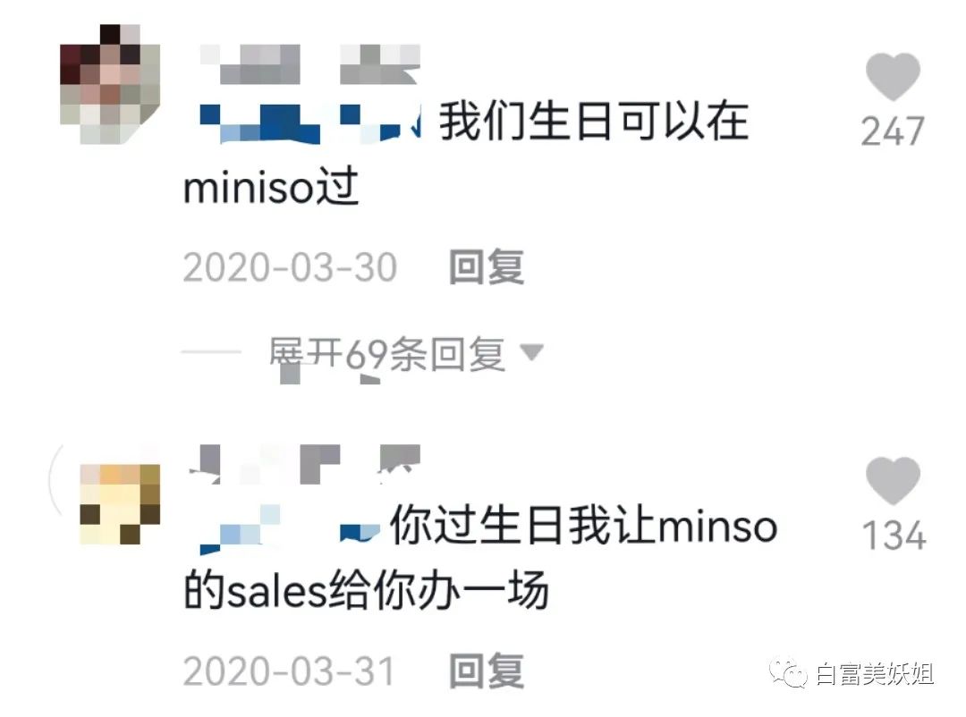 拜佛名媛翻车啦，背景被人扒底朝天