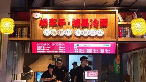 徐州冷面的汤底,满满一碗羊肉