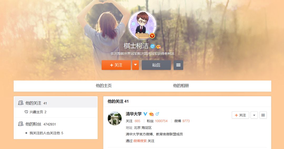 除了高考还有六种途径上清华北大,普通人要怎么才能上清华北大