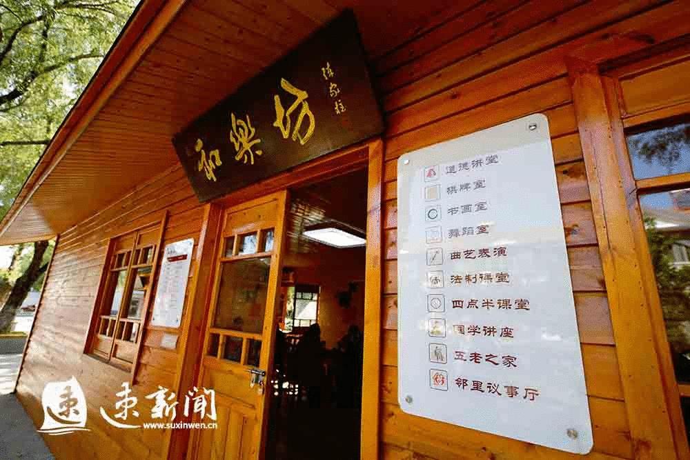 宿迁定居的优缺点,宿迁居住环境