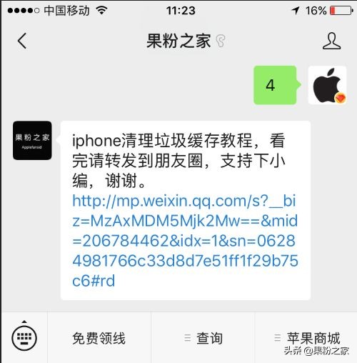 iphone桌面直接删除app有残留吗,iphone从桌面移除app会有残留吗