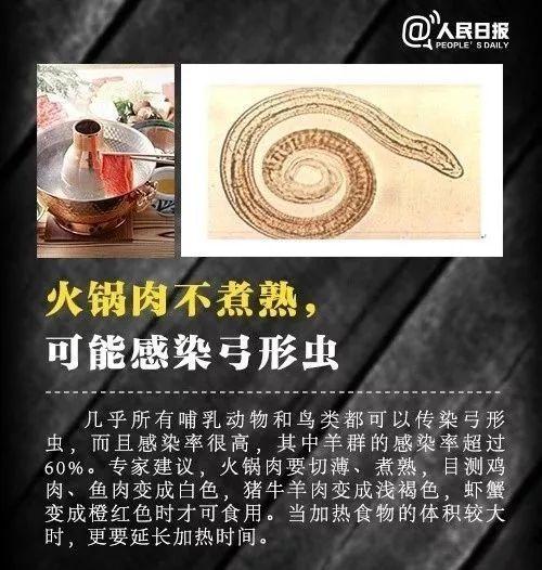 小孩眼睛里长阴虱,4岁小孩睫毛长满阴虱瘙痒难忍