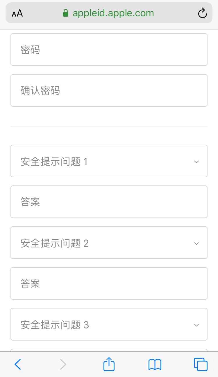 ios应用商店韩服账号注册教程,ios美区账号注册教程