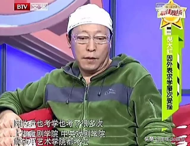 演技爆红,演技爆红全文