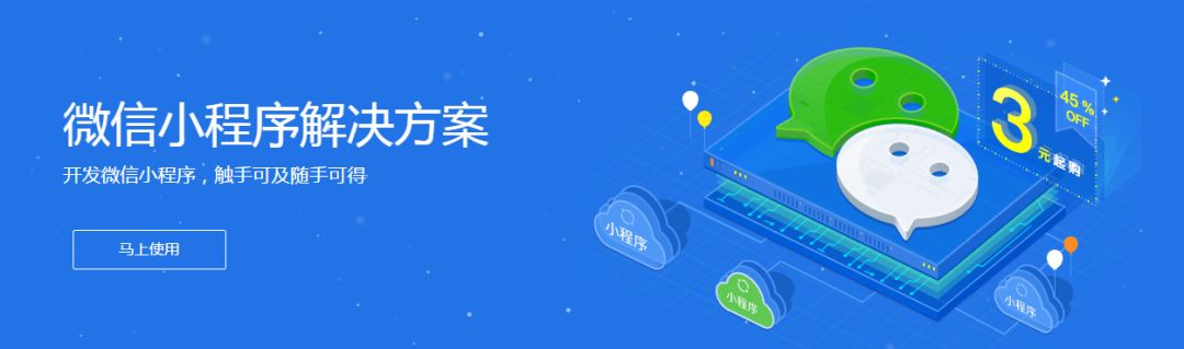 微商城如何直接进入,微商城现在好做吗