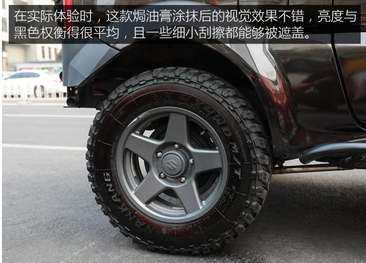 轮胎保养喷剂用什么牌子的好,轮胎养护喷的什么