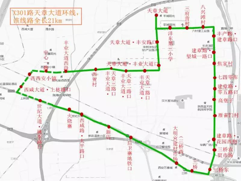 西咸公交1010路发车间隔时间,西咸公交线路1141