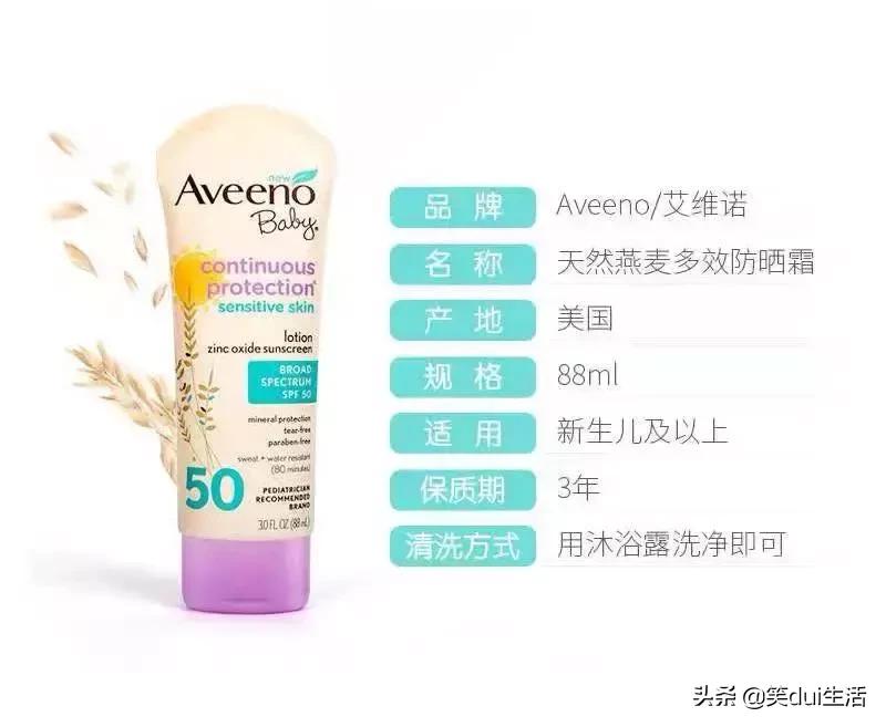 夏天防晒你不得不知道的小秘密,防晒有讲究宝宝夏日防晒指南大全