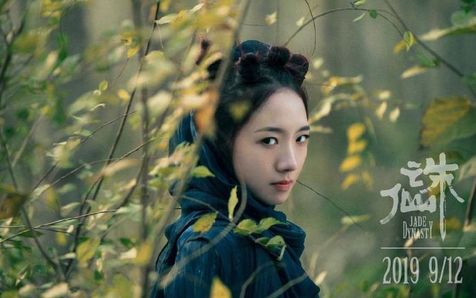 诛仙算烂片吗看完真实评价,诛仙为什么这么多人吐槽