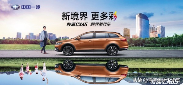 一汽夏利退出历史,中国品牌经历坎坷的故事