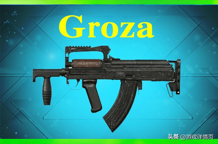 刺激战场什么射手步枪最厉害,刺激战场射手步枪哪个最好用