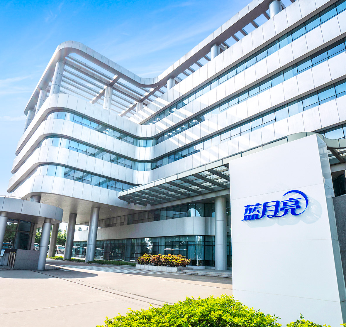 蓝月亮投资罗秋平,蓝月亮老板罗贵文与罗秋平的关系