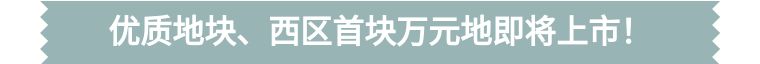区域价值腾飞,扬州最新商业消息