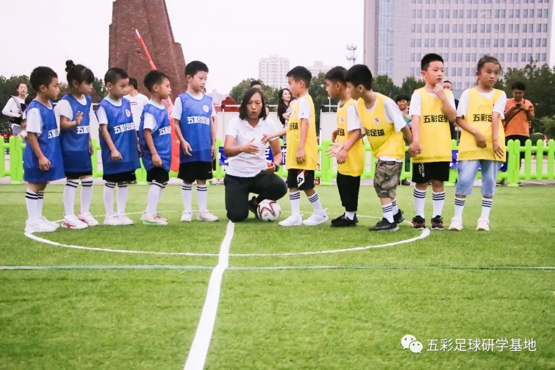 五彩足球,五彩球运动