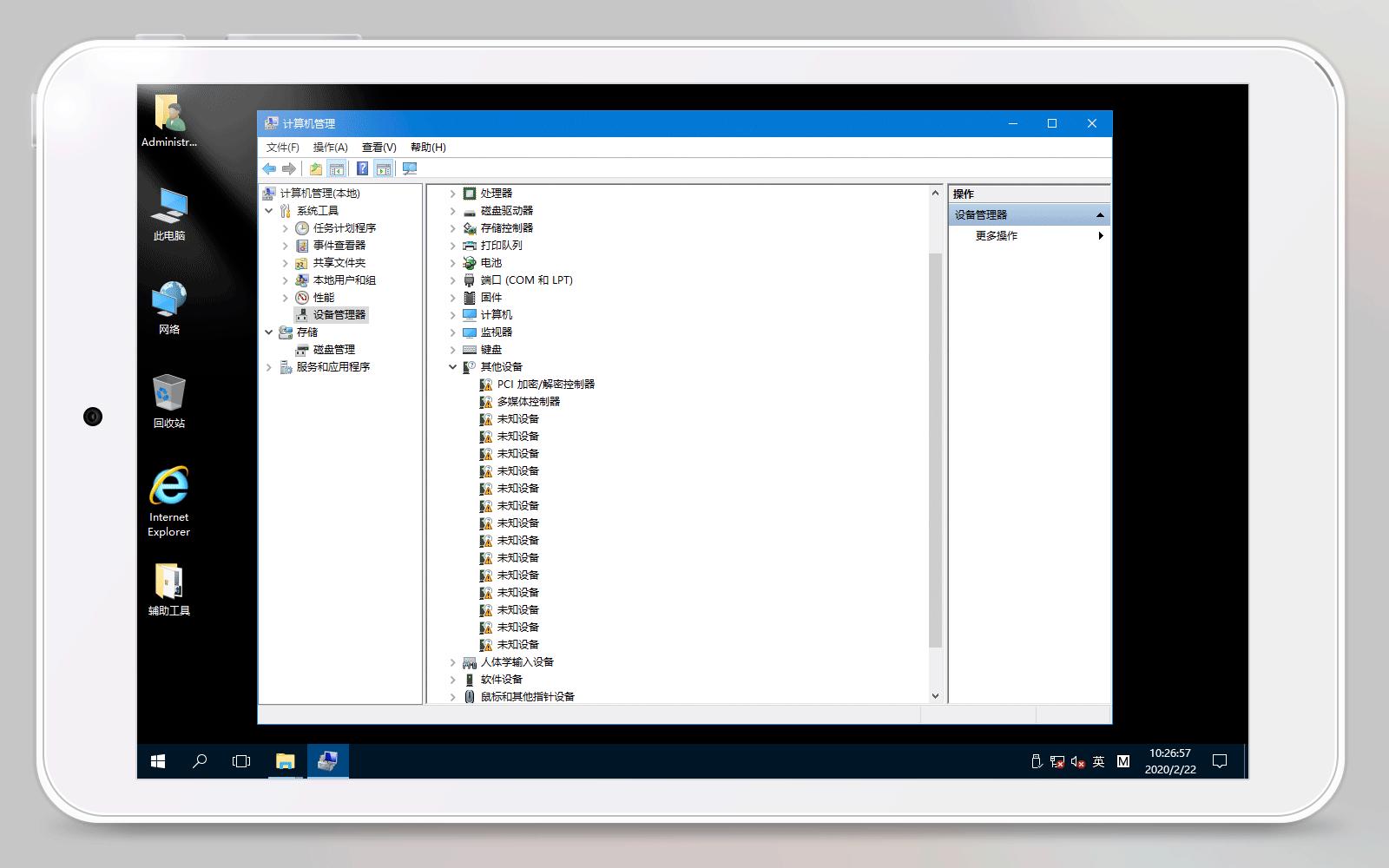 绁炰紭鍖栦綆鍐呭瓨3a澶т綔,iwork8骞虫澘鐢佃剳