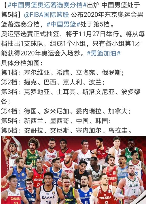 玩就玩高级的！奥运都没这待遇！天天绝杀也比不上这一个上上签