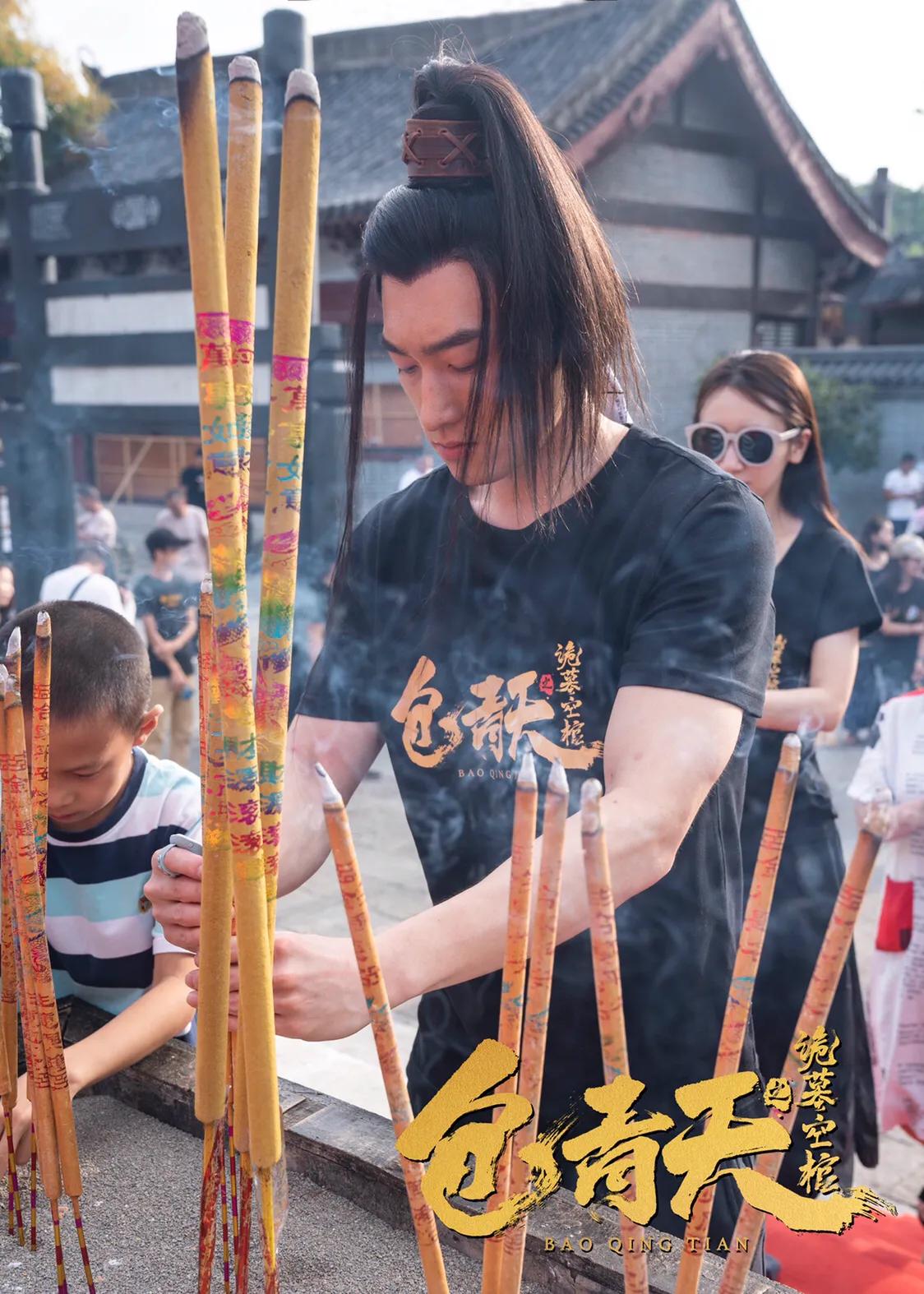 包青天之诡墓空棺电影完整版,包青天之诡墓空棺演员表