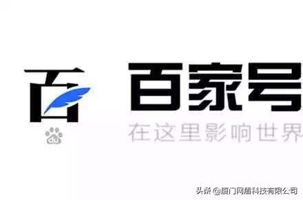 百家号如何过新手关,百家号如何过新手原创