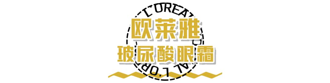 别再被骗的护肤品,雅诗兰黛和红腰子哪个对红血丝好