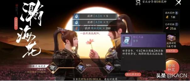 天涯明月刀手游绑点大全,天涯明月刀手游不小心点了体验服