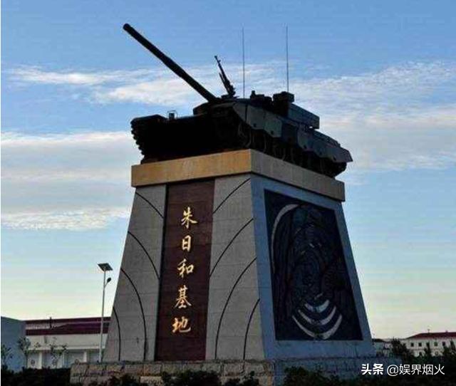 活捉满广志解放朱日和是什么节目,踏平朱日和活捉满广志完整版