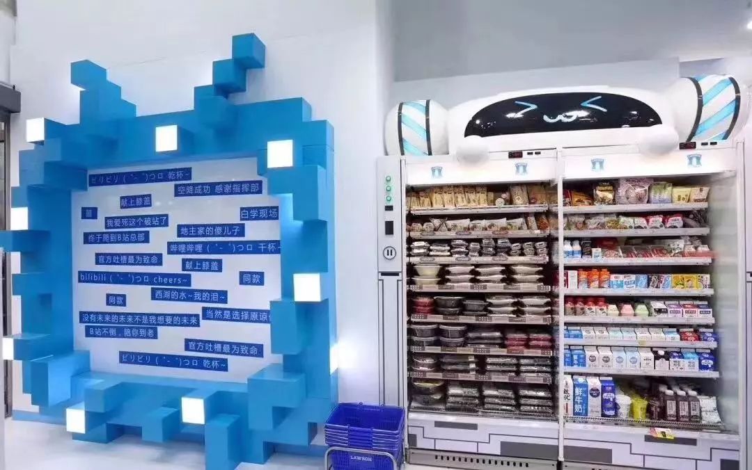 在哔哩哔哩上班的条件,在哔哩哔哩工作