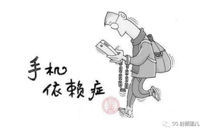 移动通信的发展史和关键技术,第5代移动通信技术总结与应用