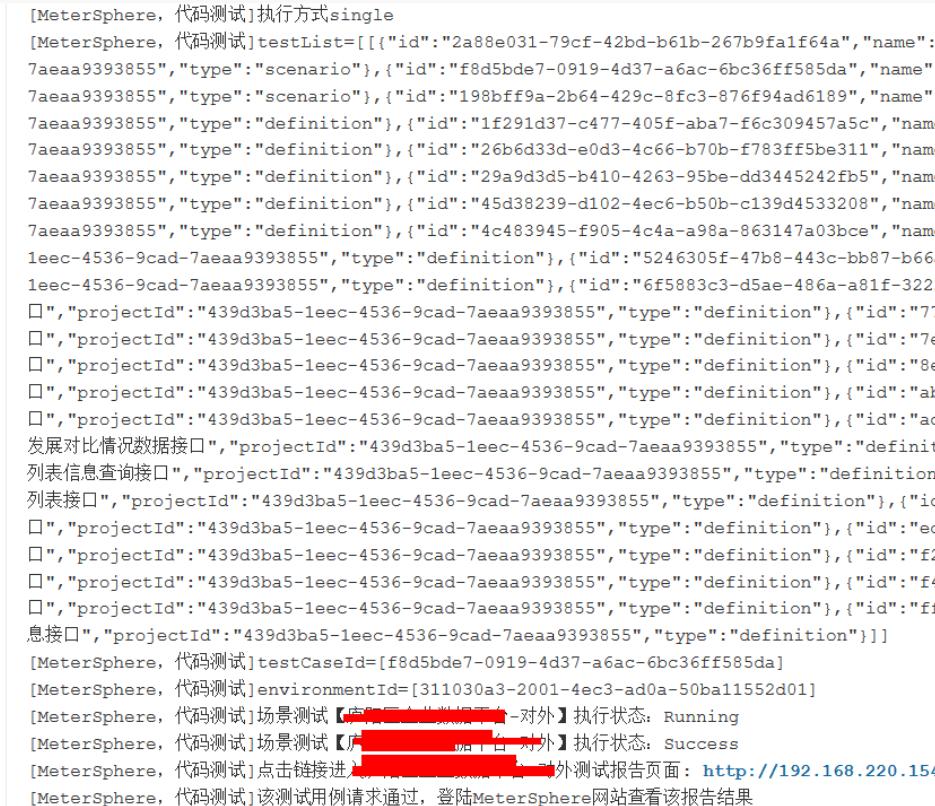 metersphere性能测试怎么做,自动化测试平台metersphere