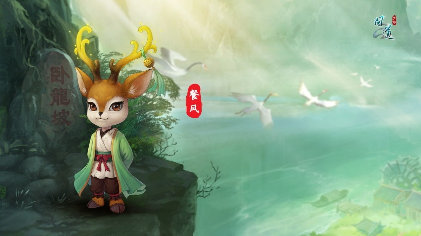 问道手游纪念宠点化成长值,问道手游周年纪念宠值得培养吗