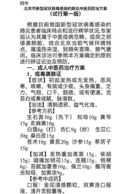 那些年，我们囤过的“双黄连”