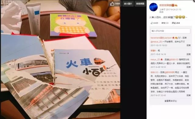 霍思燕喂嗯哼“吃百科全书”？与黄磊不谋而合！同款绘本都火了