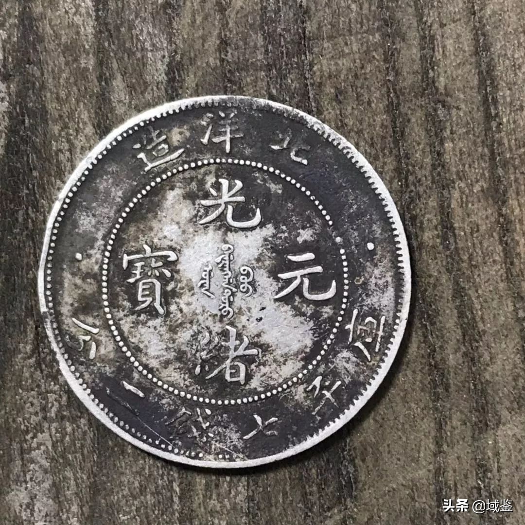 袁大头银币怎么防止不会被伪造,袁大头银币怎么看真假鉴别