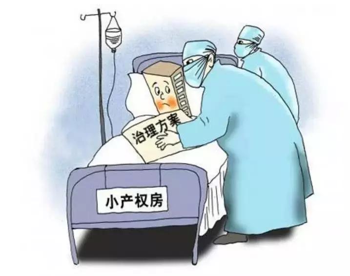 郑州小产权房未来前景,小产权房未来的结局会是怎么样的