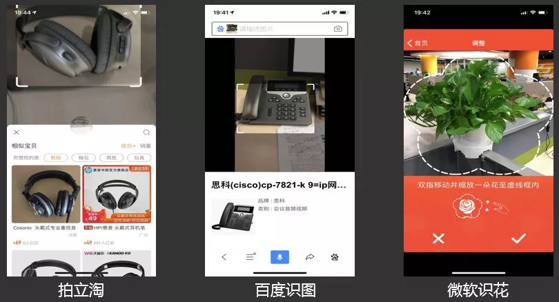 扫一扫识物的技巧,微信扫一扫识物识别怎么设置