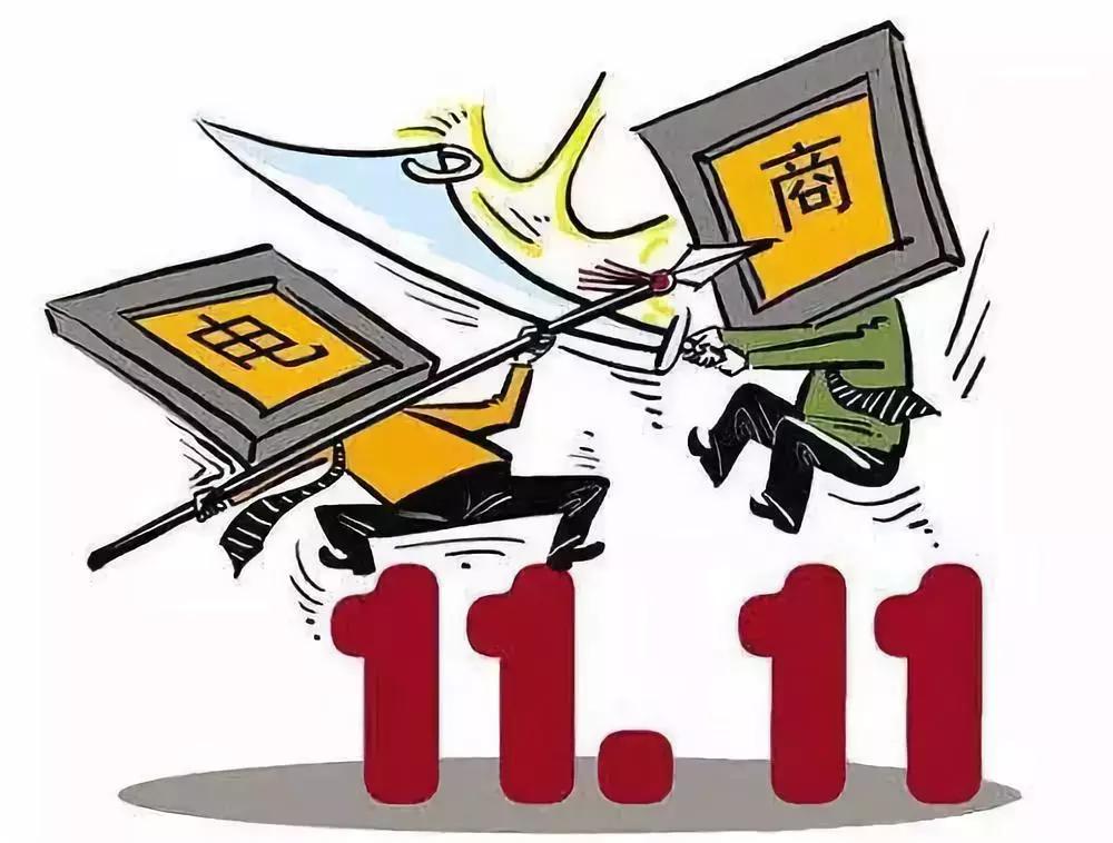 鐢靛晢浠ｈ喘寰晢瑕佸噳鍑夊悧,鍥藉鏀寔鐢靛晢寰晢鐩存挱甯﹁揣