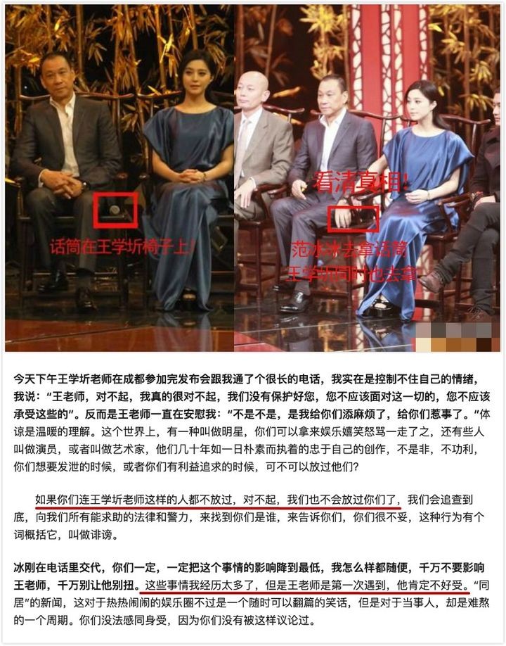 烟火干货｜道歉就翻车，改正还挨骂，危机公关到底应该怎么做？