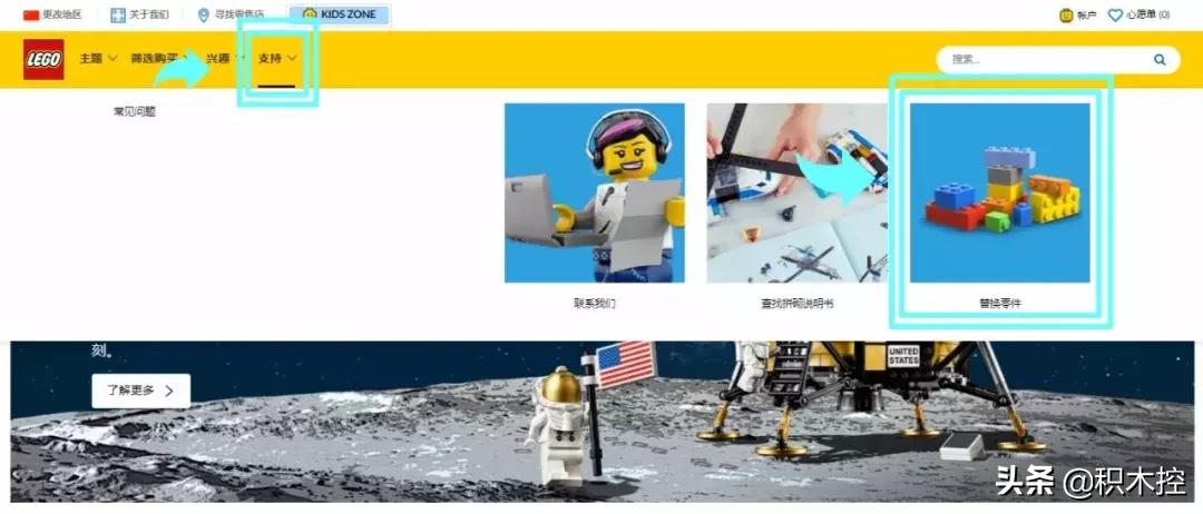 乐高官方补件教程,新买的乐高拼装