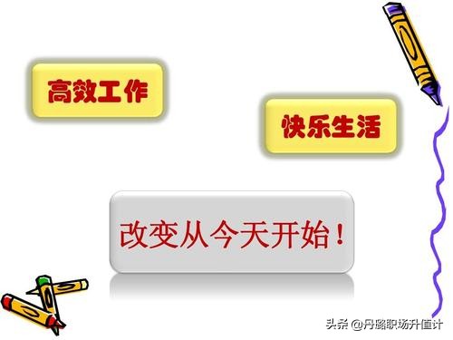 细节见真章,高效电脑桌面整理