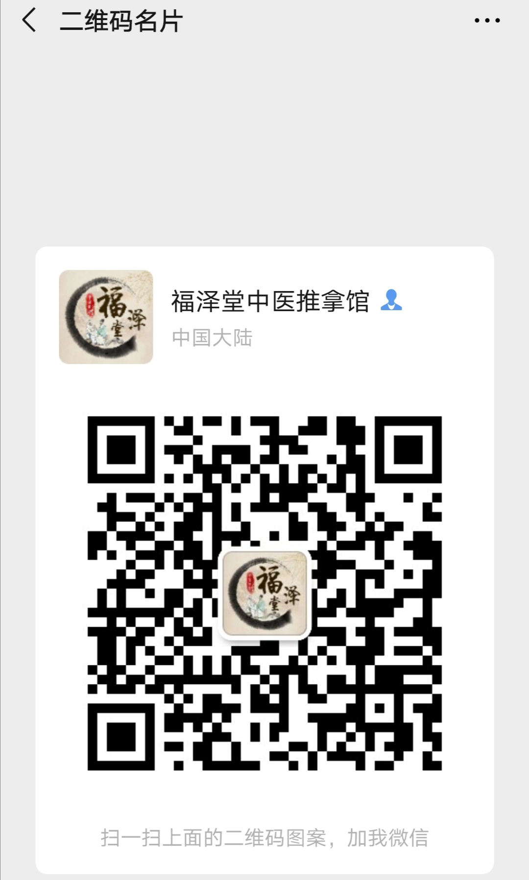 背拉筋动作,腰拉筋的正确方法图解