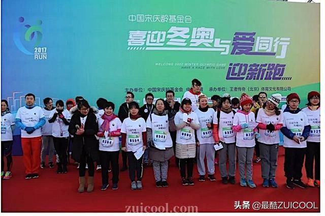 10月19日，一大群世界冠军和奥运冠军约你跑北京奥森公园！速来