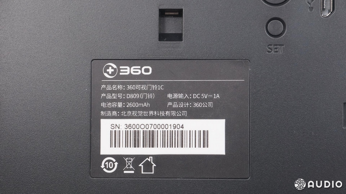 360度可视门铃拆机,360门铃拆机孔戳不动