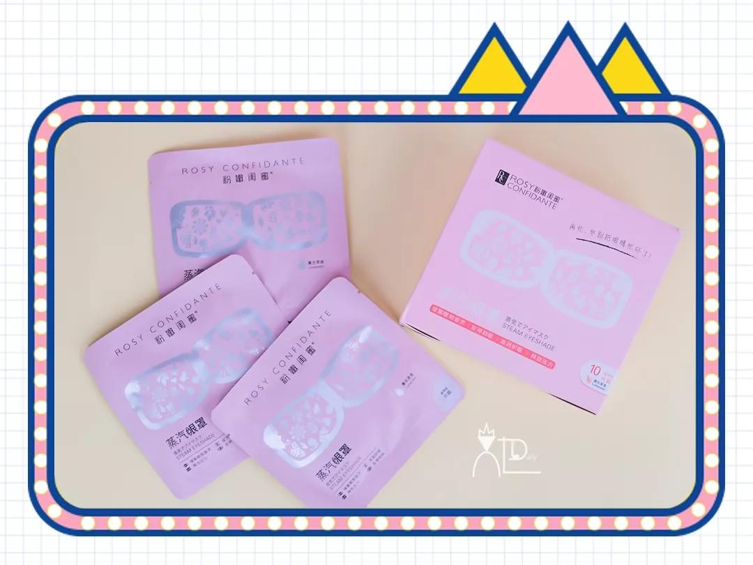 珍视明热敷眼罩pk花王,蒸汽眼罩珍视明花王