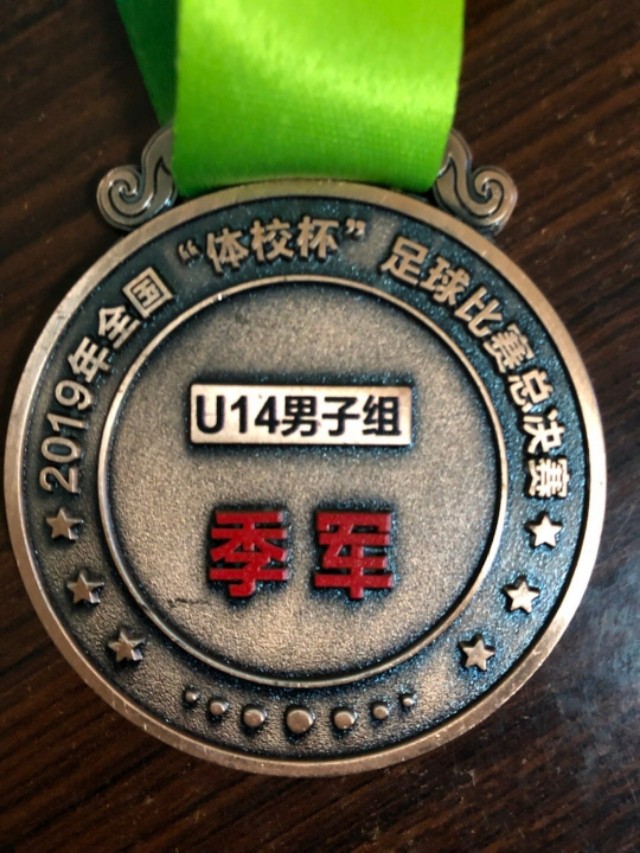 2023年第四届全国体校杯足球比赛,2019年全国体校杯u16湖北赛区