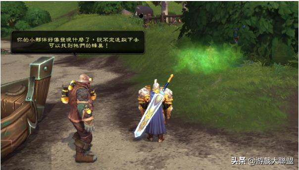 魔兽世界蜜蜂坐骑采蜜蜂路线,魔兽世界蜜蜂坐骑采蜜技巧