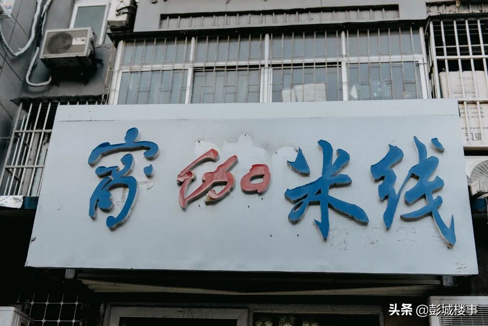 徐州老富国街,徐州富国街十年前