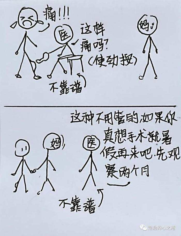 #这就是山东又萌又暖!11岁广西女孩来山东求医病愈,手绘“看病记”记录就医经过