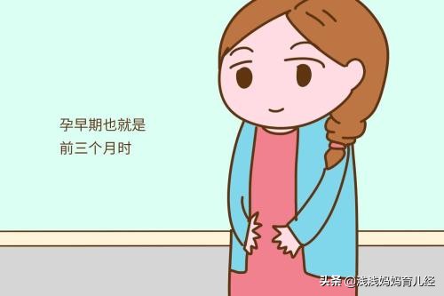 职场女性孕早期需要克服什么,孕早期职场安全知识