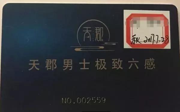 记者卧底揭秘男公关,记者卧底男性会所揭秘骗局