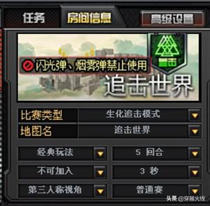 生化追击新模式,生化追击新模式手游